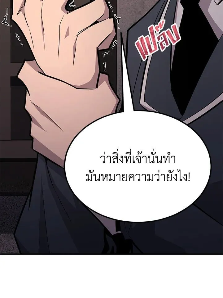 Manga-lc-com อ่านมังงะ อ่านการ์ตูน ออนไลน์ ฟรี Standard of Reincarnation ตอนที่ 1 2 3 4 5 6 7 8 9 10 11 12 13 14 ฟรี ไม่มีโฆษณา Manga-lc - อ่าน มังงะ อ่าน การ์ตูน ออนไลน์ อ่านมังงะ ฟรี