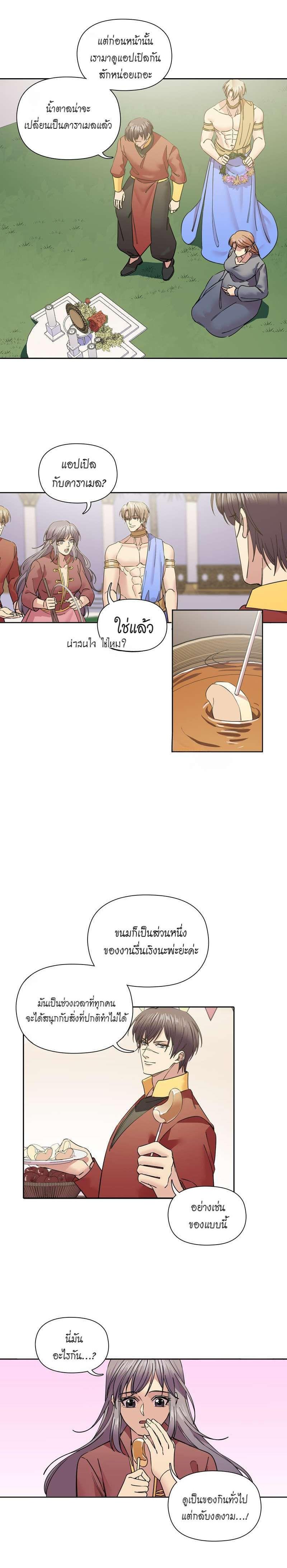 Manga-lc-com อ่านมังงะ อ่านการ์ตูน ออนไลน์ ฟรี I was Reborn as the Villainess’ Father and I Need XXX to Survive! ตอนที่ 1 2 3 4 5 6 7 8 9 10 11 12 13 14 ฟรี ไม่มีโฆษณา Manga-lc - อ่าน มังงะ อ่าน การ์ตูน ออนไลน์ อ่านมังงะ ฟรี