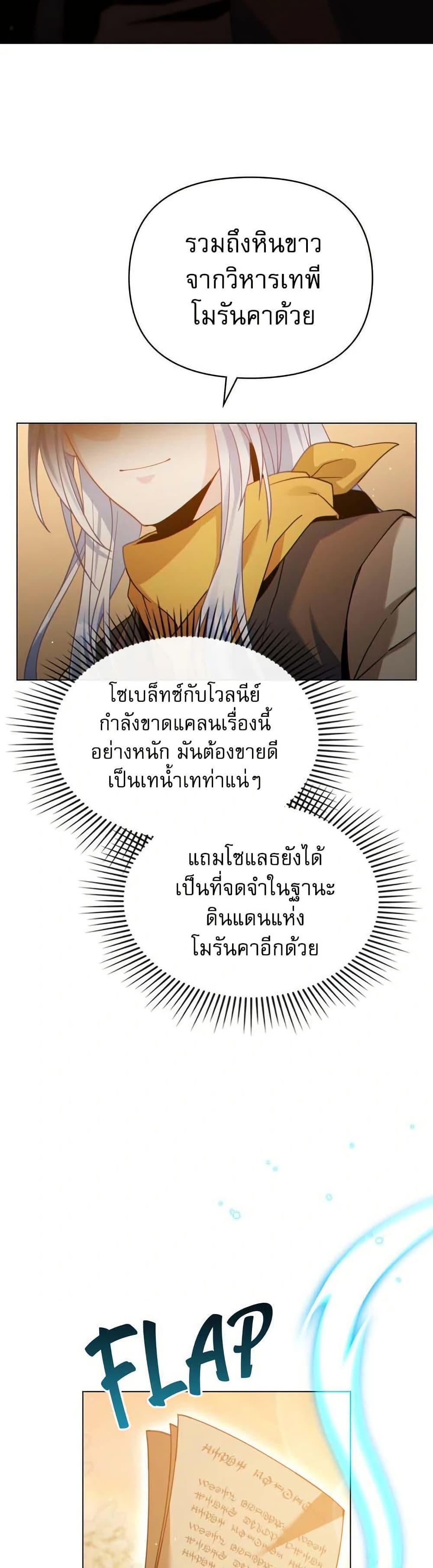 Manga-lc-com อ่านมังงะ อ่านการ์ตูน ออนไลน์ ฟรี I Can See Your Stats! ตอนที่ 1 2 3 4 5 6 7 8 9 10 11 12 13 14 ฟรี ไม่มีโฆษณา Manga-lc - อ่าน มังงะ อ่าน การ์ตูน ออนไลน์ อ่านมังงะ ฟรี
