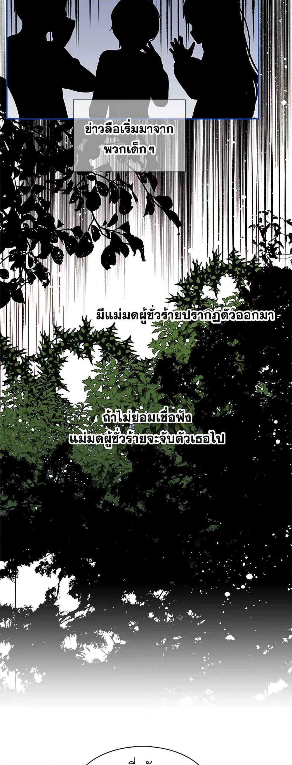 Manga-lc-com อ่านมังงะ อ่านการ์ตูน ออนไลน์ ฟรี The Detective Of Muiella ตอนที่ 1 2 3 4 5 6 7 8 9 10 11 12 13 14 ฟรี ไม่มีโฆษณา Manga-lc - อ่าน มังงะ อ่าน การ์ตูน ออนไลน์ อ่านมังงะ ฟรี