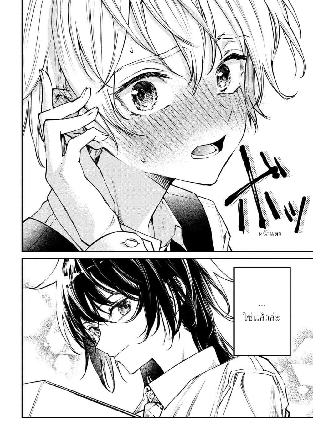 Manga-lc-com อ่านมังงะ อ่านการ์ตูน ออนไลน์ ฟรี Makoto-senpai no Mae de wa Kakko Tsukerarenai ตอนที่ 1 2 3 4 5 6 7 8 9 10 11 12 13 14 ฟรี ไม่มีโฆษณา Manga-lc - อ่าน มังงะ อ่าน การ์ตูน ออนไลน์ อ่านมังงะ ฟรี