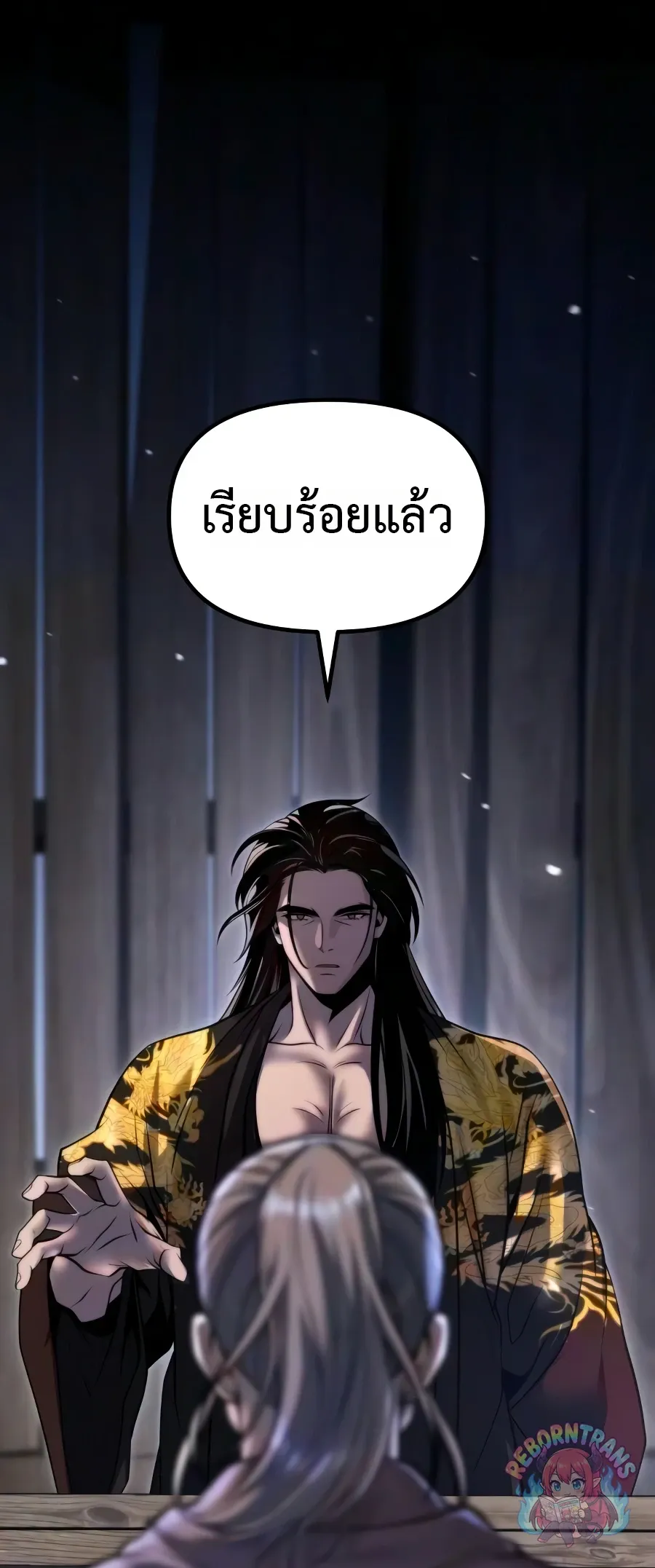 Chronicles of the Demon Faction ตำนานการเก_ดใหม_ในล_ทธ_มาร ตอนที่ ตอนที่ 169 รูปที่ 53