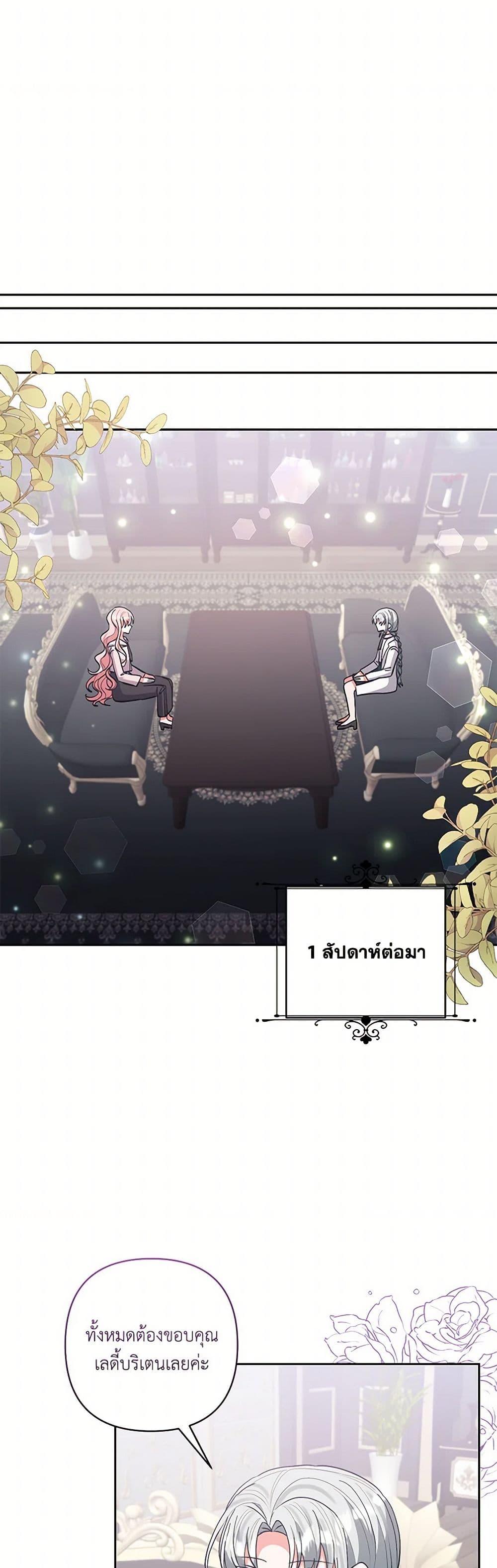 Manga-lc-com อ่านมังงะ อ่านการ์ตูน ออนไลน์ ฟรี I Adopted the Male Lead ตอนที่ 1 2 3 4 5 6 7 8 9 10 11 12 13 14 ฟรี ไม่มีโฆษณา Manga-lc - อ่าน มังงะ อ่าน การ์ตูน ออนไลน์ อ่านมังงะ ฟรี