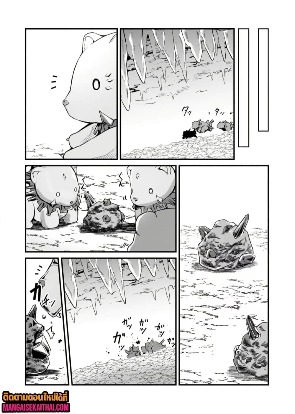 Manga-lc-com อ่านมังงะ อ่านการ์ตูน ออนไลน์ ฟรี Kai no Sekai wa Kami no Me de irodzuku ตอนที่ 1 2 3 4 5 6 7 8 9 10 11 12 13 14 ฟรี ไม่มีโฆษณา Manga-lc - อ่าน มังงะ อ่าน การ์ตูน ออนไลน์ อ่านมังงะ ฟรี