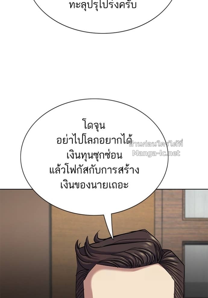 Doujin-Lc- อ่าน โดจิน มังฮวา เกาหลี ญี่ปุ่น จีน แปลไทย Reborn Rich ตอนที่ 1 2 3 4 5 6 7 8 9 10 11 12 13 14 ฟรี ไม่มีโฆษณา อ่าน โดจิน Manhwa เกาหลี ญี่ปุ่น จีน เรามีครบ คัดมาให้เน้นๆ โดจิน 18+ รับประกันความฟินโดย Doujin Lc