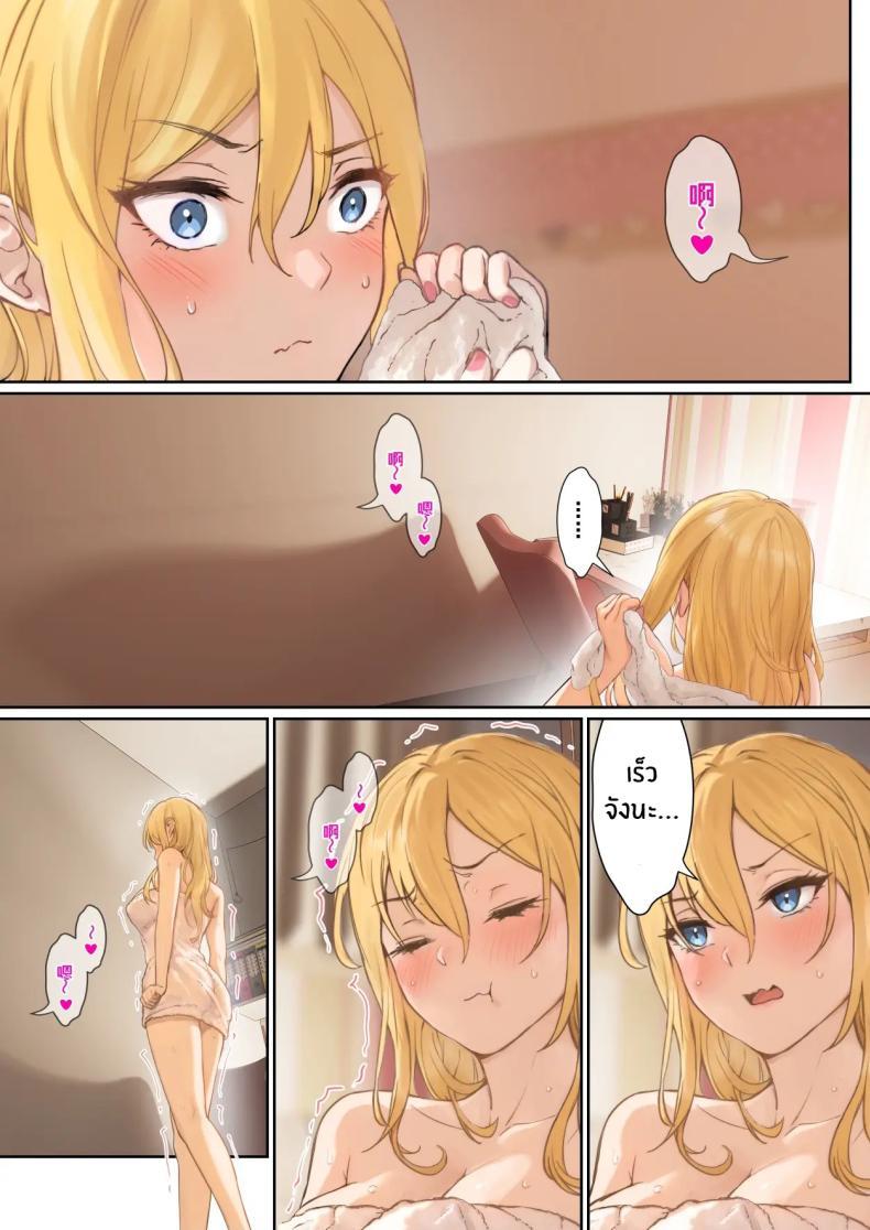 Doujin-Lc- อ่าน โดจิน มังฮวา เกาหลี ญี่ปุ่น จีน แปลไทย เเว่น AR ส่องสถานะน้องสาว [Pz-x] My AR glasses can see various stats about my foster sister ตอนที่ 1 2 3 4 5 6 7 8 9 10 11 12 13 14 ฟรี ไม่มีโฆษณา อ่าน โดจิน Manhwa เกาหลี ญี่ปุ่น จีน เรามีครบ คัดมาให้เน้นๆ โดจิน 18+ รับประกันความฟินโดย  Doujin Lc