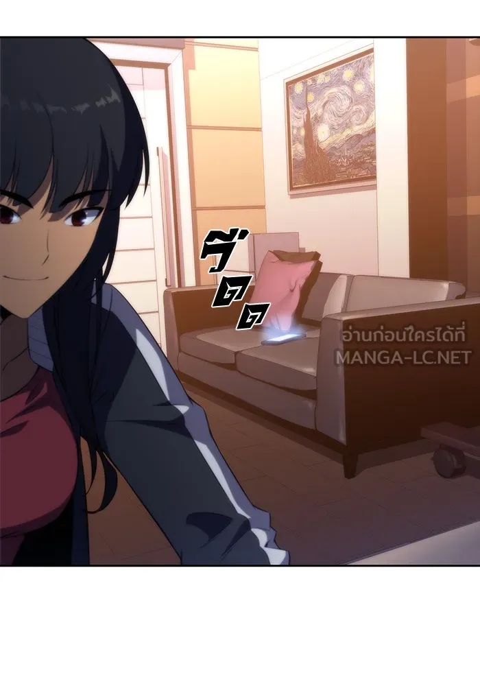 ผู้เล่นหน้าใหม่เลเวลแมกซ์ ตอนที่ 48 โรคพลังเวทท่วมร่าง (2) รูปที่ 81