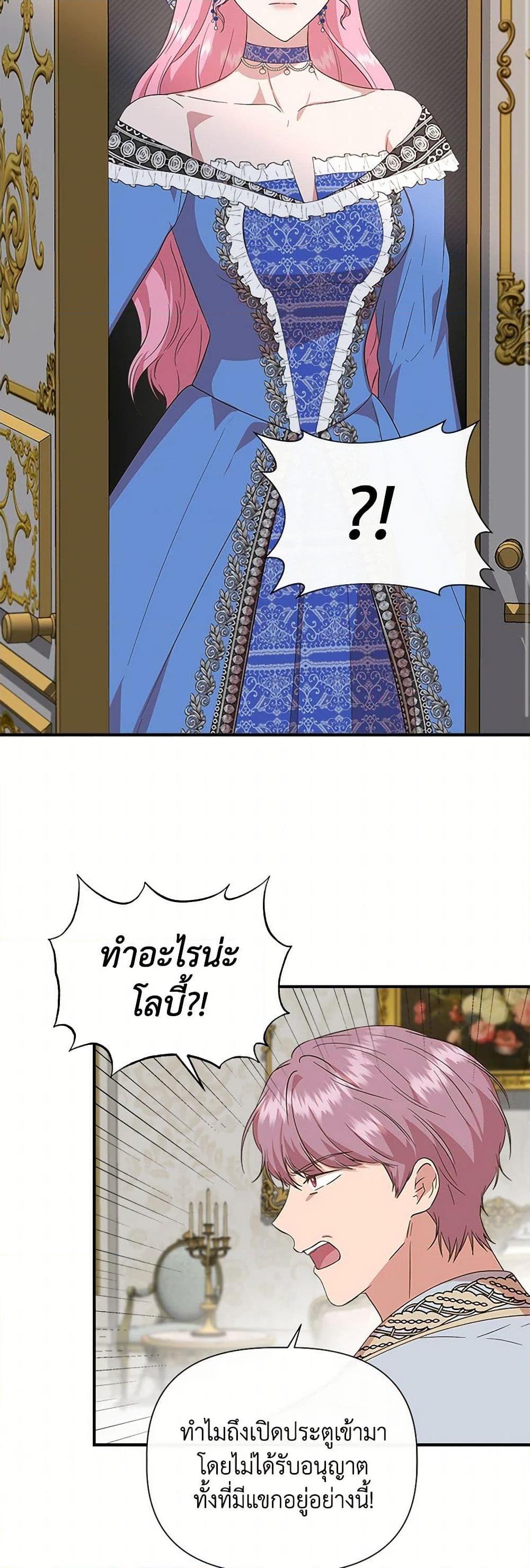 Manga-lc-com อ่านมังงะ อ่านการ์ตูน ออนไลน์ ฟรี I Wasn’t the Cinderella ตอนที่ 1 2 3 4 5 6 7 8 9 10 11 12 13 14 ฟรี ไม่มีโฆษณา Manga-lc - อ่าน มังงะ อ่าน การ์ตูน ออนไลน์ อ่านมังงะ ฟรี