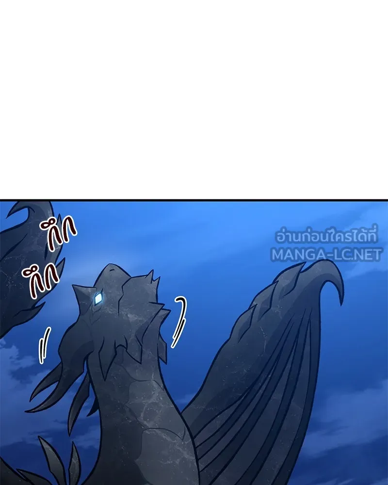 ปลูกผักพิชิตหอคอย ตอนที่ 82 รูปที่ 48