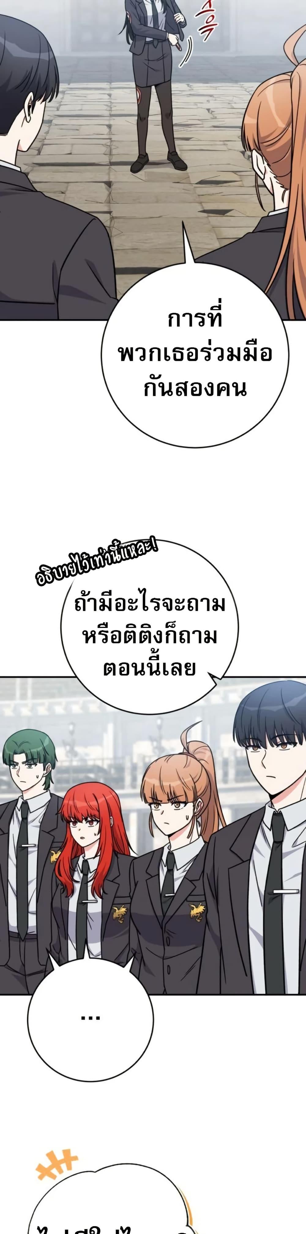 Manga-lc-com อ่านมังงะ อ่านการ์ตูน ออนไลน์ ฟรี The Support Ate it All ตอนที่ 1 2 3 4 5 6 7 8 9 10 11 12 13 14 ฟรี ไม่มีโฆษณา Manga-lc - อ่าน มังงะ อ่าน การ์ตูน ออนไลน์ อ่านมังงะ ฟรี