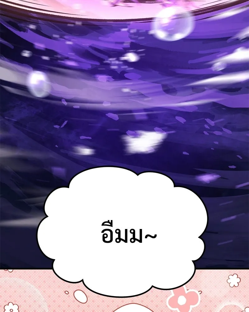 ปลูกผักพิชิตหอคอย ตอนที่ 102 รูปที่ 184