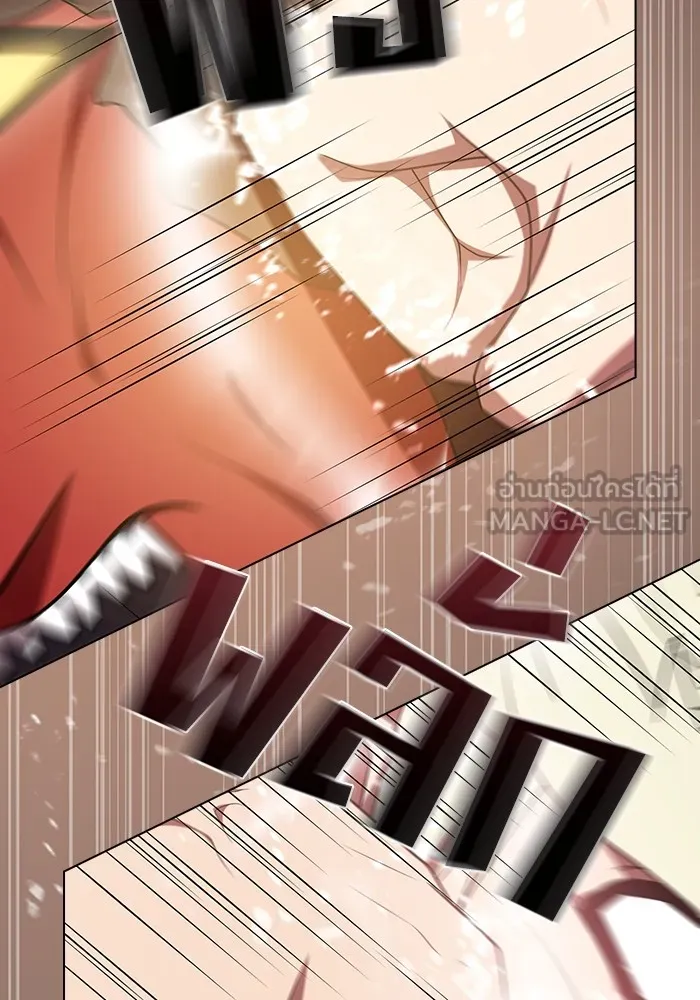 ผู้เล่นขั้นเทพแห่งหอคอยฝึกสอน ตอนที่ 173 รูปที่ 126