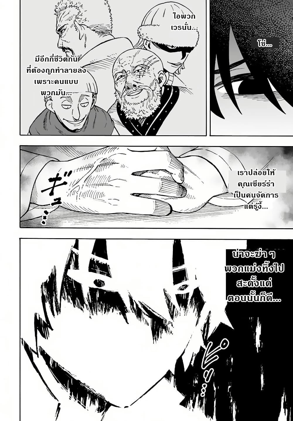 Manga-lc-com อ่านมังงะ อ่านการ์ตูน ออนไลน์ ฟรี Nito no Taidana Isekai Shoukougun Saijaku Shoku “Healer” nano ni Saikyou wa Cheat desu ka ตอนที่ 1 2 3 4 5 6 7 8 9 10 11 12 13 14 ฟรี ไม่มีโฆษณา Manga-lc - อ่าน มังงะ อ่าน การ์ตูน ออนไลน์ อ่านมังงะ ฟรี