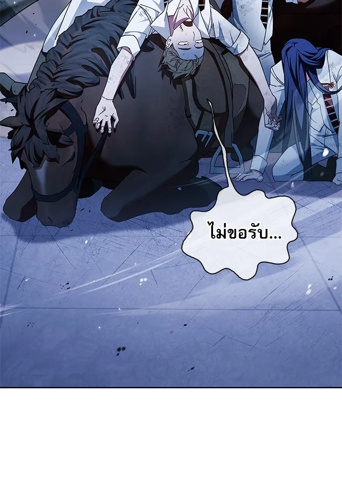 ผมไม่ได้เก่งอย่างที่คิด ตอนที่ 35 รูปที่ 145
