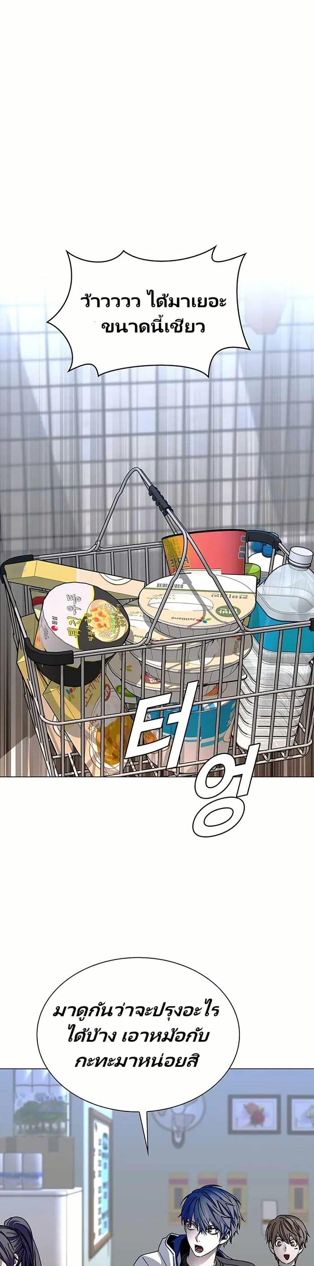 Manga-lc-com อ่านมังงะ อ่านการ์ตูน ออนไลน์ ฟรี The End of the World is Just a Game to Me ตอนที่ 1 2 3 4 5 6 7 8 9 10 11 12 13 14 ฟรี ไม่มีโฆษณา Manga-lc - อ่าน มังงะ อ่าน การ์ตูน ออนไลน์ อ่านมังงะ ฟรี