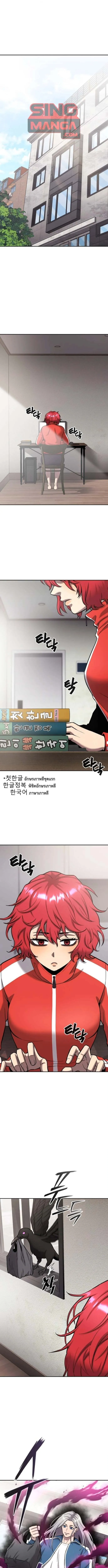 The Dark Mage_s Return to Enlistment กล_บโลกมน_ษย_ท_งท_ พร_งน_ต_องเกณฑ_ทหารซะง_น ตอนที่ ตอนที่ 57 รูปที่ 1