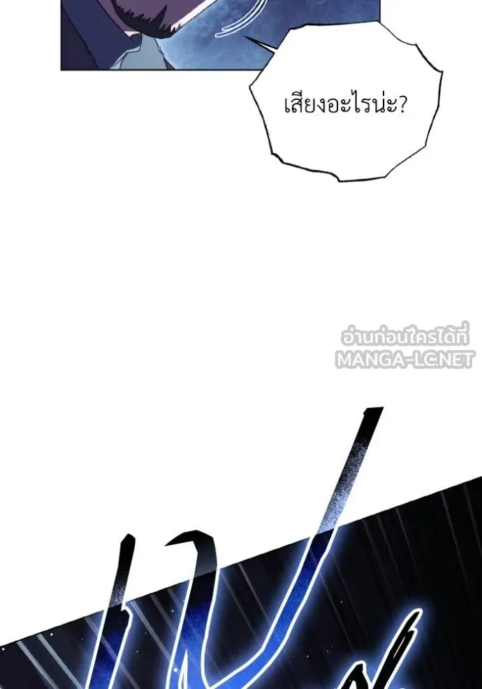ราชินีจอมมาร ตอนที่ 39 รูปที่ 87