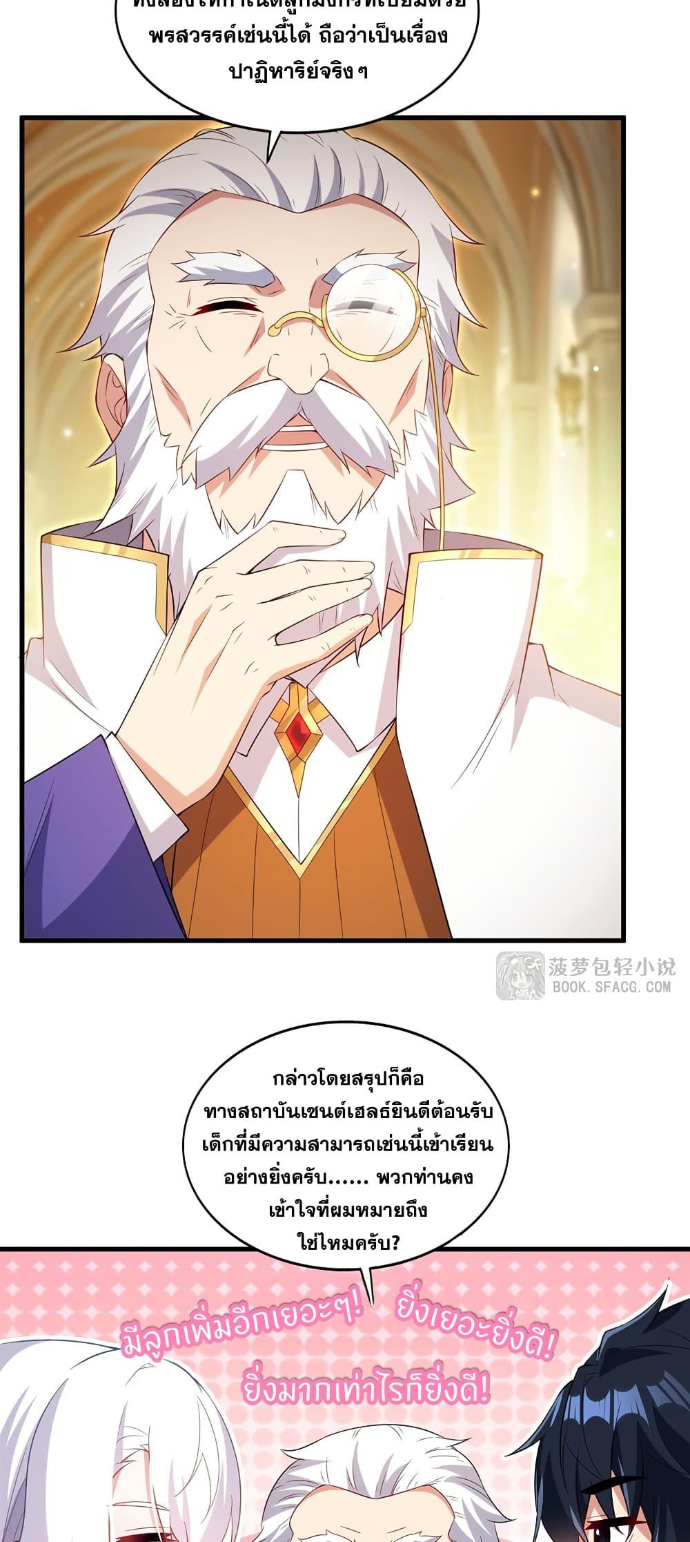 Manga-lc-com อ่านมังงะ อ่านการ์ตูน ออนไลน์ ฟรี Shut Up, Evil Dragon, I Don’t Want to Raise a Child With You Anymore ตอนที่ 1 2 3 4 5 6 7 8 9 10 11 12 13 14 ฟรี ไม่มีโฆษณา Manga-lc - อ่าน มังงะ อ่าน การ์ตูน ออนไลน์ อ่านมังงะ ฟรี