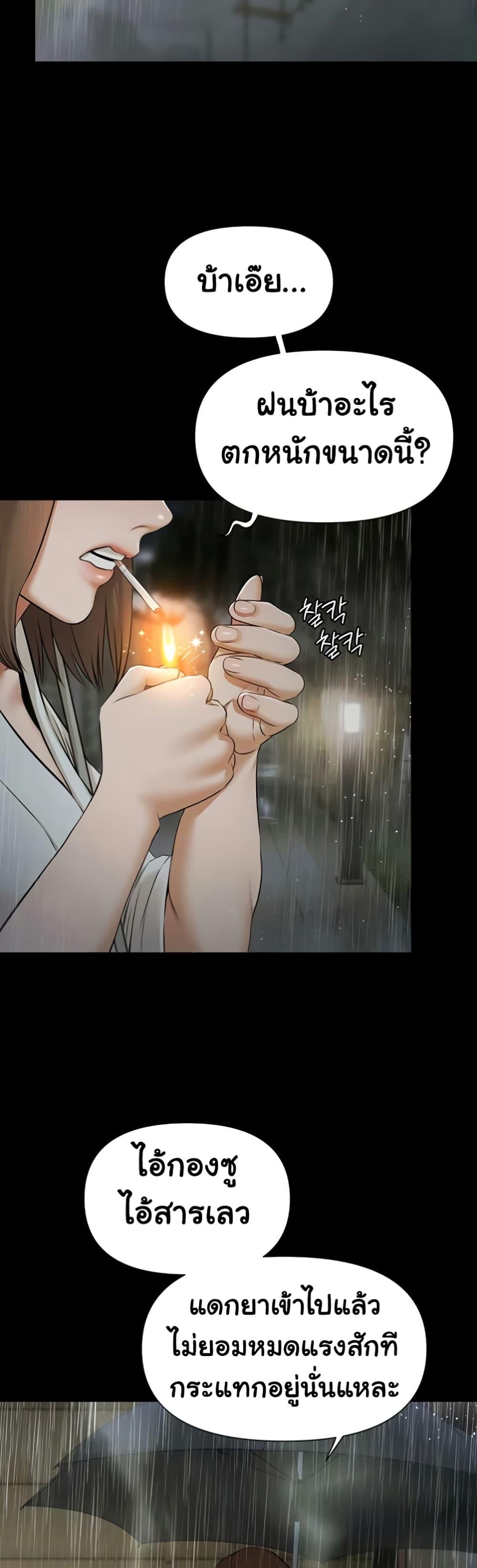 Doujin-Lc- อ่าน โดจิน มังฮวา เกาหลี ญี่ปุ่น จีน แปลไทย Pool Party ตอนที่ 1 2 3 4 5 6 7 8 9 10 11 12 13 14 ฟรี ไม่มีโฆษณา อ่าน โดจิน Manhwa เกาหลี ญี่ปุ่น จีน เรามีครบ คัดมาให้เน้นๆ โดจิน 18+ รับประกันความฟินโดย  Doujin Lc