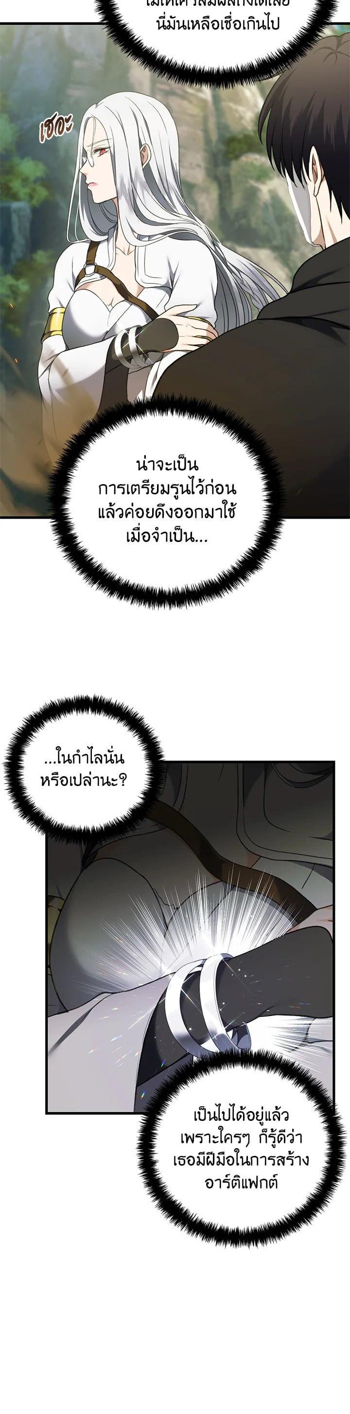 Manga-lc-com อ่านมังงะ อ่านการ์ตูน ออนไลน์ ฟรี Second Life Ranker ตอนที่ 1 2 3 4 5 6 7 8 9 10 11 12 13 14 ฟรี ไม่มีโฆษณา Manga-lc - อ่าน มังงะ อ่าน การ์ตูน ออนไลน์ อ่านมังงะ ฟรี