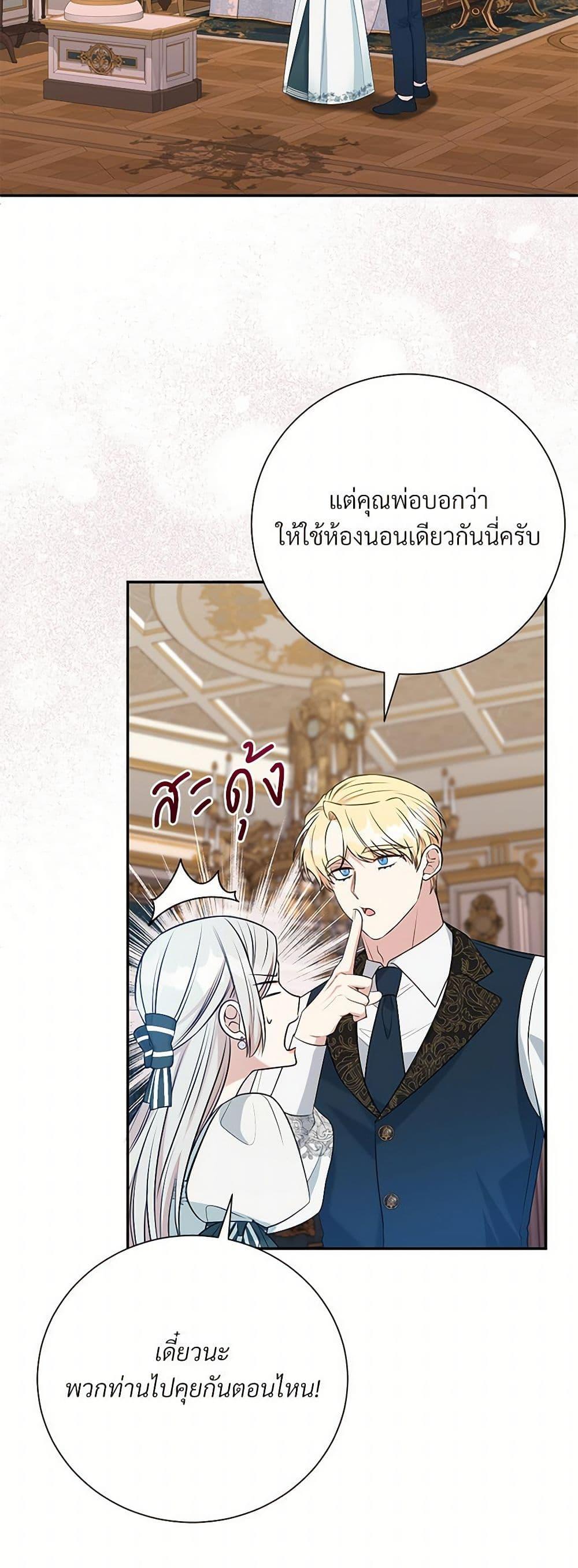 Manga-lc-com อ่านมังงะ อ่านการ์ตูน ออนไลน์ ฟรี I Can’t Keep Up With My Stallion Duke ตอนที่ 1 2 3 4 5 6 7 8 9 10 11 12 13 14 ฟรี ไม่มีโฆษณา Manga-lc - อ่าน มังงะ อ่าน การ์ตูน ออนไลน์ อ่านมังงะ ฟรี