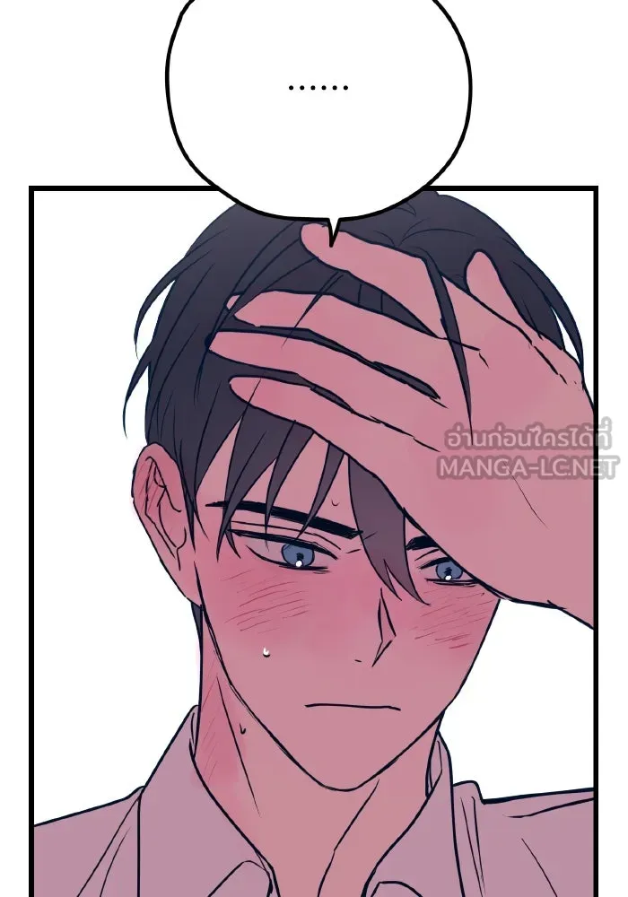 รักนี้ไม่มีรีไซเคิล ตอนที่ 7 รูปที่ 144