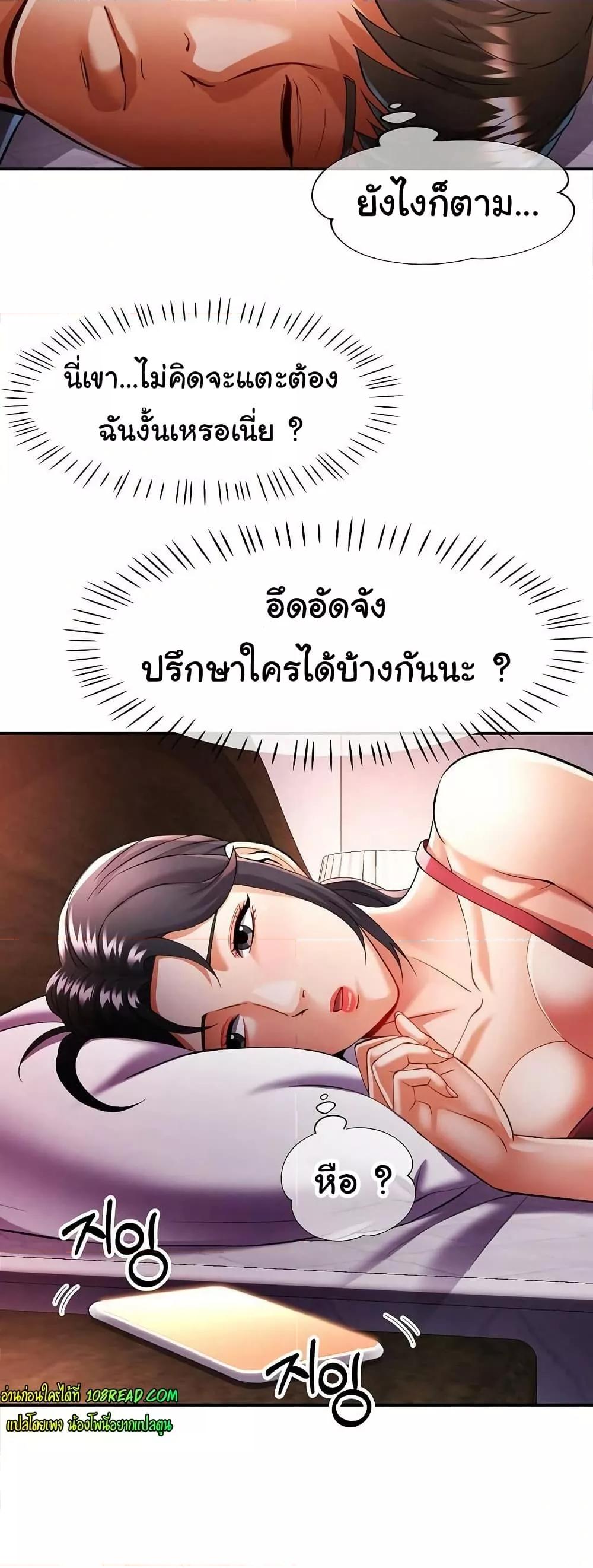 Doujin-Lc- อ่าน โดจิน มังฮวา เกาหลี ญี่ปุ่น จีน แปลไทย In Her Place ตอนที่ 1 2 3 4 5 6 7 8 9 10 11 12 13 14 ฟรี ไม่มีโฆษณา อ่าน โดจิน Manhwa เกาหลี ญี่ปุ่น จีน เรามีครบ คัดมาให้เน้นๆ โดจิน 18+ รับประกันความฟินโดย  Doujin Lc