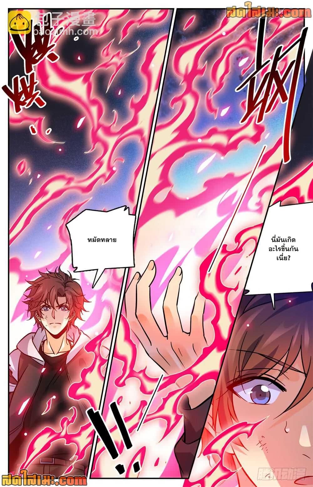 Manga-lc-com อ่านมังงะ อ่านการ์ตูน ออนไลน์ ฟรี Versatile Mage จอมเวทย์เต็มพิกัด ตอนที่ 1 2 3 4 5 6 7 8 9 10 11 12 13 14 ฟรี ไม่มีโฆษณา Manga-lc - อ่าน มังงะ อ่าน การ์ตูน ออนไลน์ อ่านมังงะ ฟรี