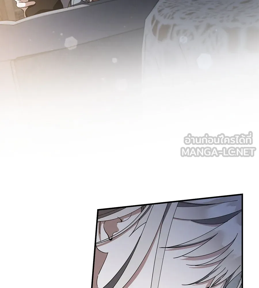 เรือนจำรัก ตอนที่ 67 รูปที่ 45