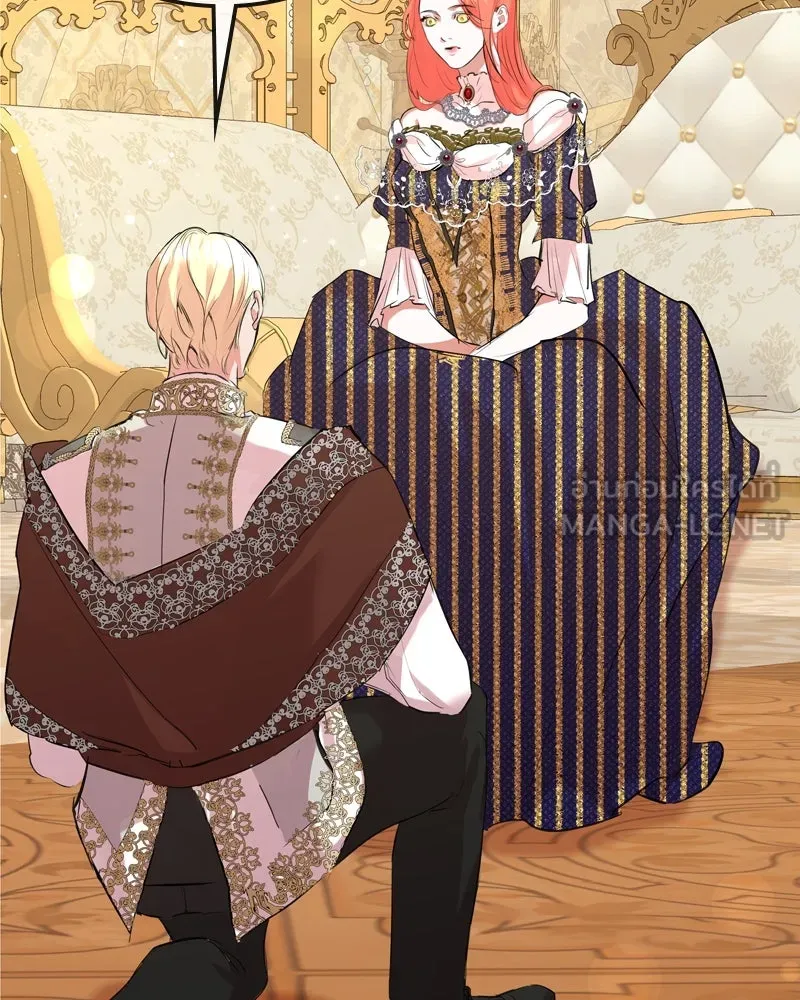 ขอบคุณที่หักหลัง ตอนที่ 4 รูปที่ 6