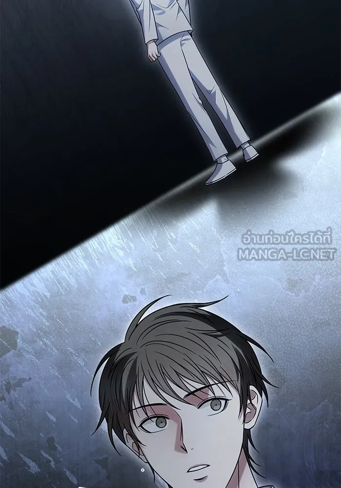 แด่ความเกลียดชัง ตอนที่ 53 รูปที่ 3