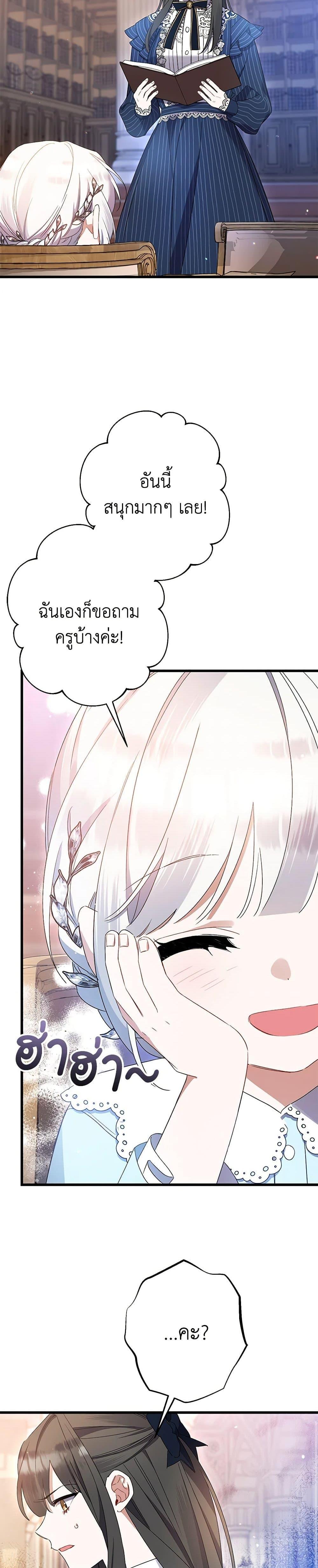 Manga-lc-com อ่านมังงะ อ่านการ์ตูน ออนไลน์ ฟรี I Was Just Taking Care of My Sick Father ตอนที่ 1 2 3 4 5 6 7 8 9 10 11 12 13 14 ฟรี ไม่มีโฆษณา Manga-lc - อ่าน มังงะ อ่าน การ์ตูน ออนไลน์ อ่านมังงะ ฟรี