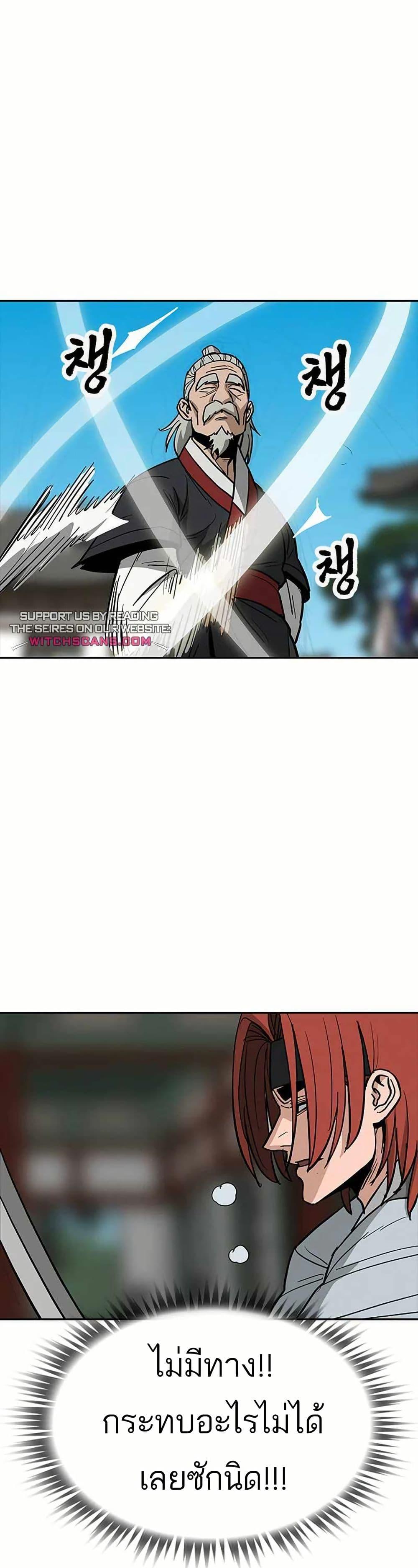 Manga-lc-com อ่านมังงะ อ่านการ์ตูน ออนไลน์ ฟรี Grim Reaper Master of the Underworld ตอนที่ 1 2 3 4 5 6 7 8 9 10 11 12 13 14 ฟรี ไม่มีโฆษณา Manga-lc - อ่าน มังงะ อ่าน การ์ตูน ออนไลน์ อ่านมังงะ ฟรี