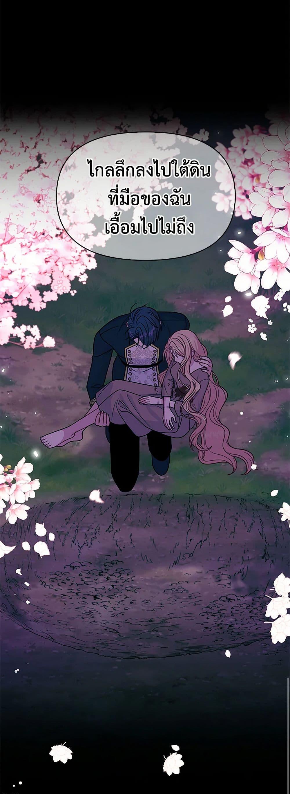 Manga-lc-com อ่านมังงะ อ่านการ์ตูน ออนไลน์ ฟรี My BFF is a Tyrant in Training ตอนที่ 1 2 3 4 5 6 7 8 9 10 11 12 13 14 ฟรี ไม่มีโฆษณา Manga-lc - อ่าน มังงะ อ่าน การ์ตูน ออนไลน์ อ่านมังงะ ฟรี