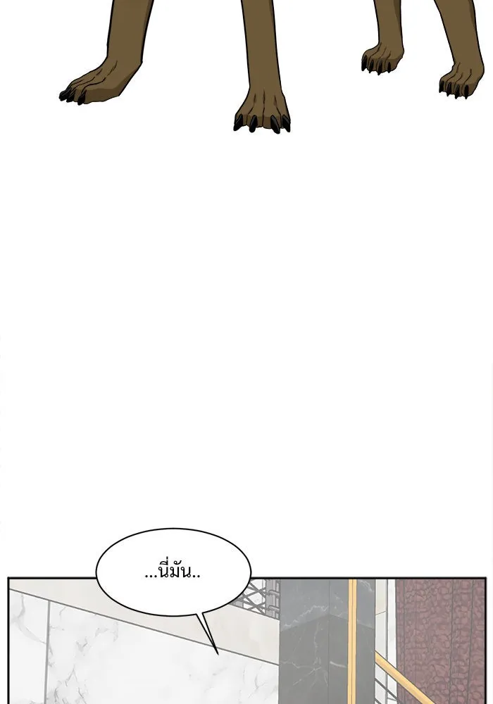 ช่วยเปลี่ยนฉันที ตอนที่ 33. จองฮย็อนจู 19 รูปที่ 158