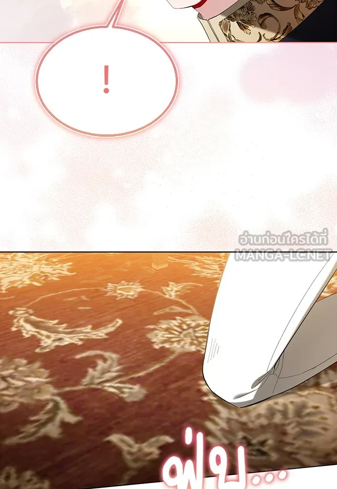 บุปผาลบคมดาบ ตอนที่ 35 รูปที่ 18