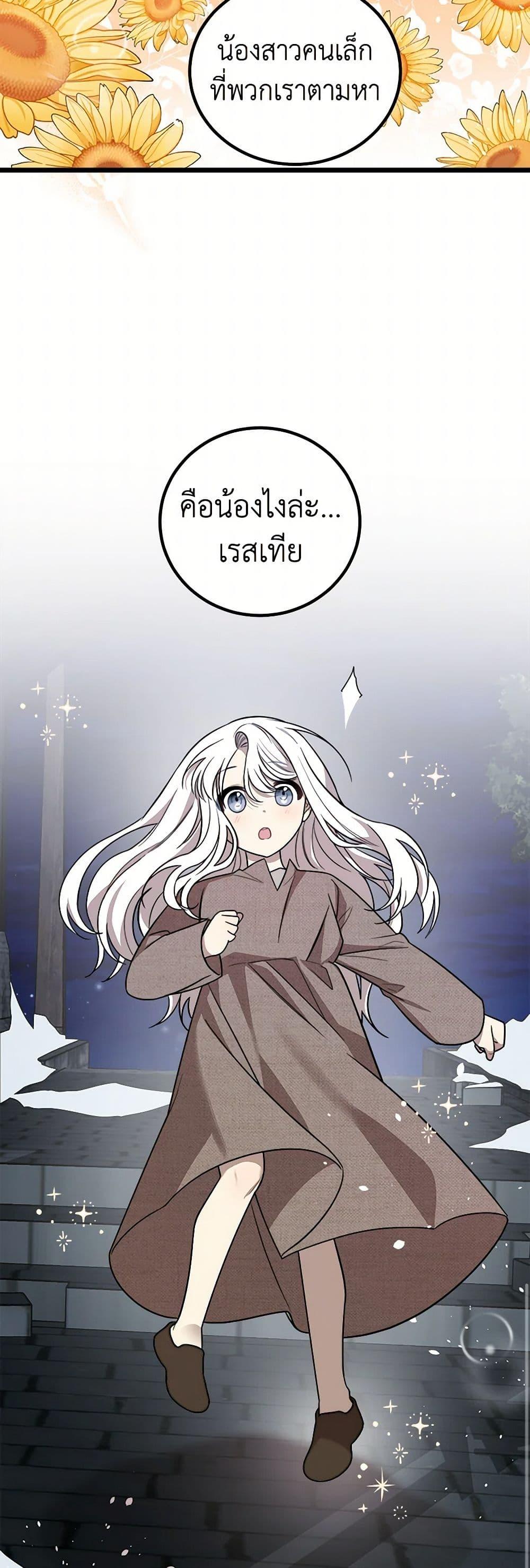 Manga-lc-com อ่านมังงะ อ่านการ์ตูน ออนไลน์ ฟรี Four Dangerous Brothers to My Rescue ตอนที่ 1 2 3 4 5 6 7 8 9 10 11 12 13 14 ฟรี ไม่มีโฆษณา Manga-lc - อ่าน มังงะ อ่าน การ์ตูน ออนไลน์ อ่านมังงะ ฟรี