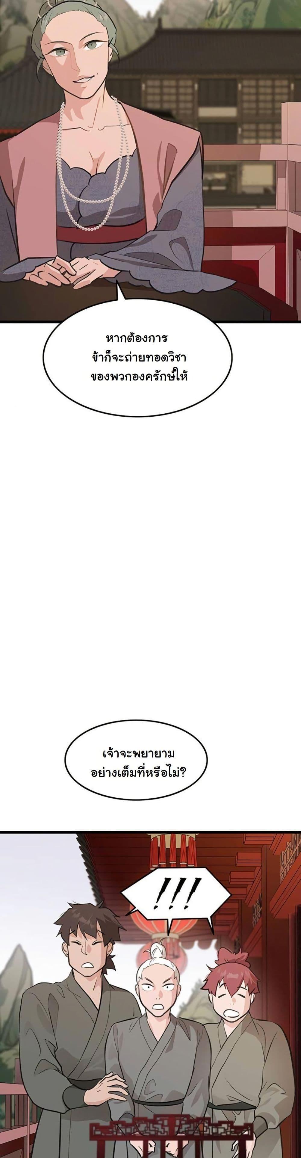 Manga-lc-com อ่านมังงะ อ่านการ์ตูน ออนไลน์ ฟรี My Wife is the Demonic Cult Leader ตอนที่ 1 2 3 4 5 6 7 8 9 10 11 12 13 14 ฟรี ไม่มีโฆษณา Manga-lc - อ่าน มังงะ อ่าน การ์ตูน ออนไลน์ อ่านมังงะ ฟรี