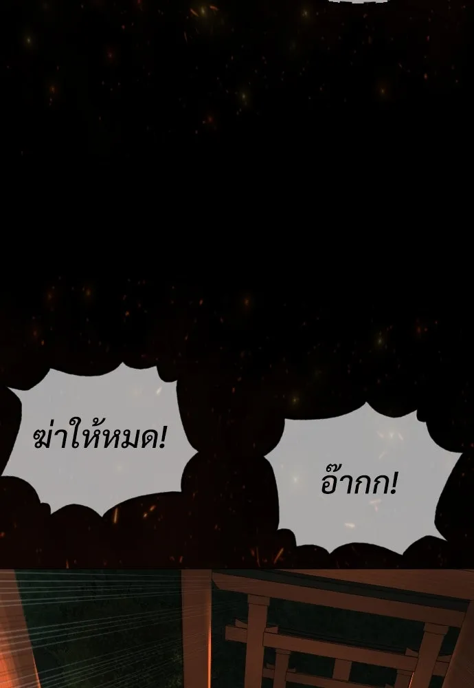 นักฆ่าย้อนวัย ตอนที่ 36 รูปที่ 175