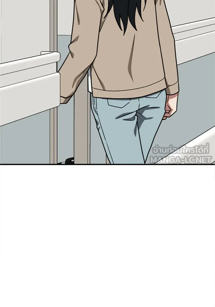 ช่วยเปลี่ยนฉันที ตอนที่ 110. ชูดูนา 9 รูปที่ 165