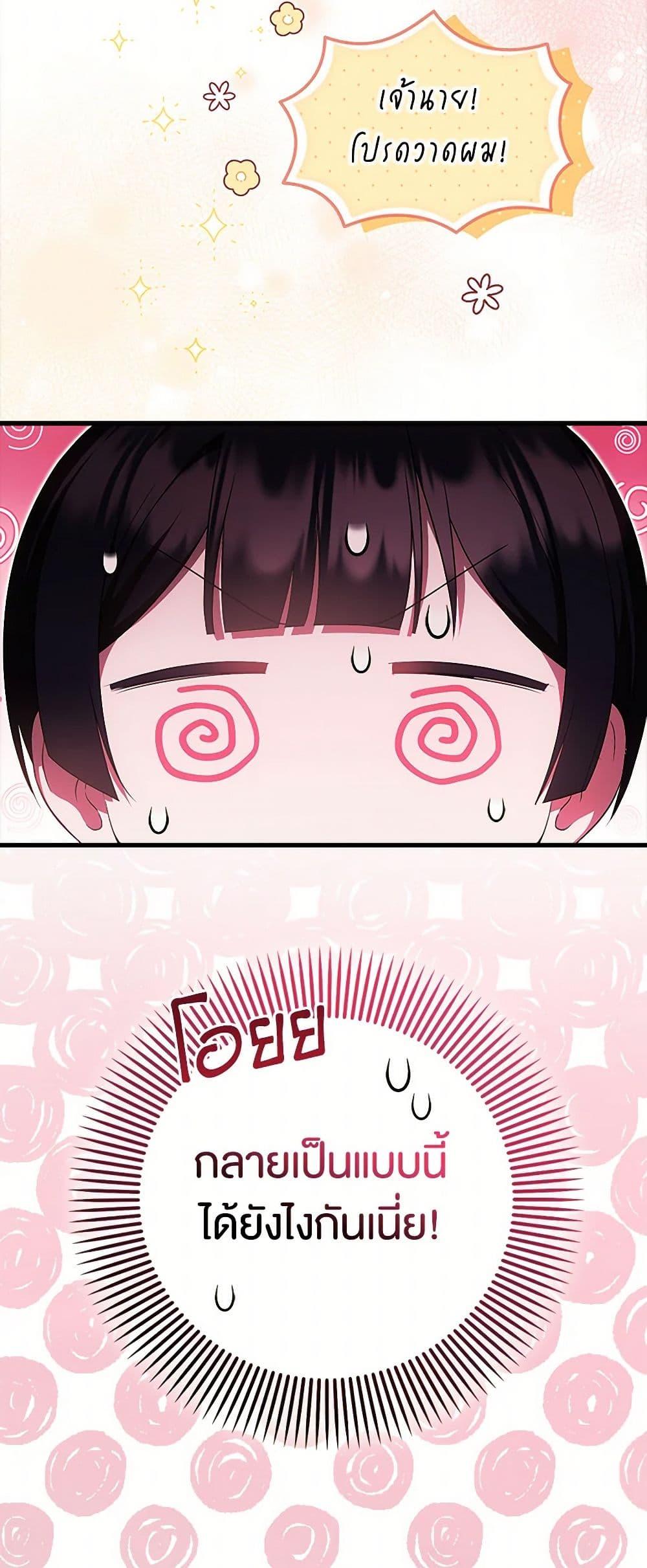 Manga-lc-com อ่านมังงะ อ่านการ์ตูน ออนไลน์ ฟรี It’s My First Time Being Loved ตอนที่ 1 2 3 4 5 6 7 8 9 10 11 12 13 14 ฟรี ไม่มีโฆษณา Manga-lc - อ่าน มังงะ อ่าน การ์ตูน ออนไลน์ อ่านมังงะ ฟรี