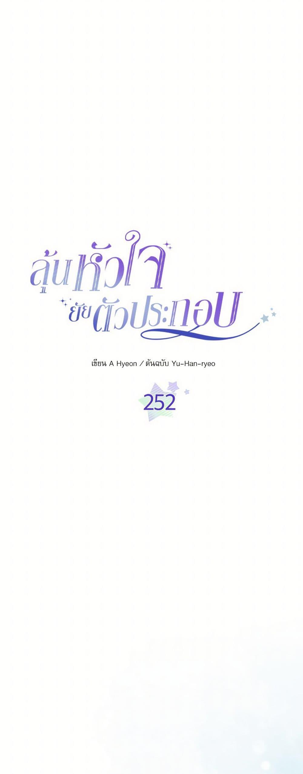 Manga-lc-com อ่านมังงะ อ่านการ์ตูน ออนไลน์ ฟรี My Life as an Internet Novel ตอนที่ 1 2 3 4 5 6 7 8 9 10 11 12 13 14 ฟรี ไม่มีโฆษณา Manga-lc - อ่าน มังงะ อ่าน การ์ตูน ออนไลน์ อ่านมังงะ ฟรี