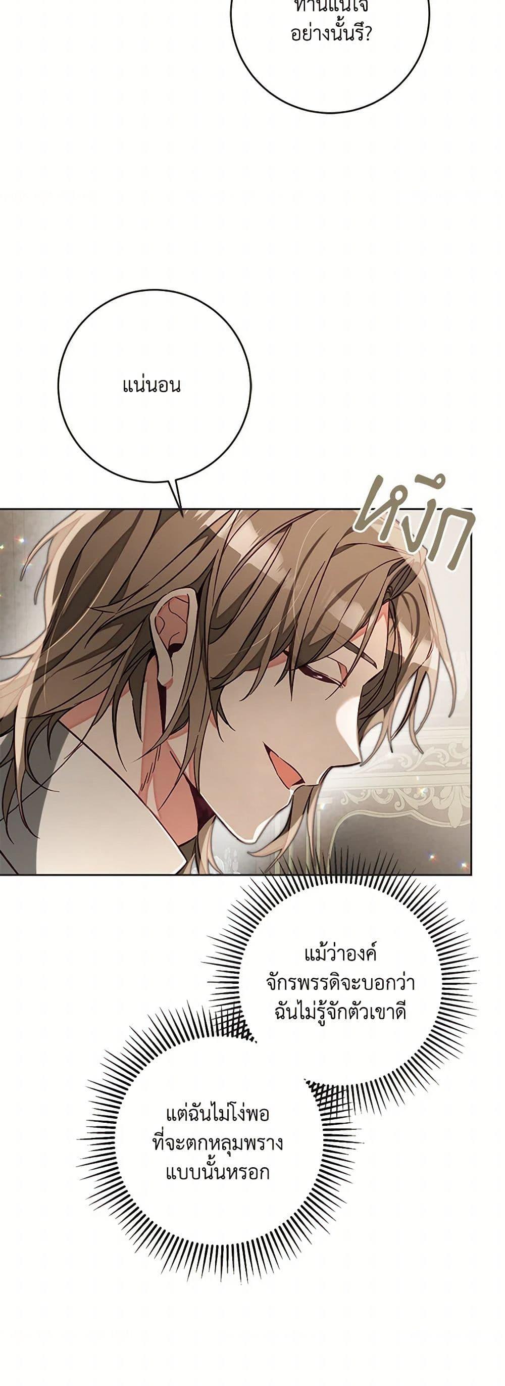 Manga-lc-com อ่านมังงะ อ่านการ์ตูน ออนไลน์ ฟรี I’ve Become the Villainous Empress of a Novel ตอนที่ 1 2 3 4 5 6 7 8 9 10 11 12 13 14 ฟรี ไม่มีโฆษณา Manga-lc - อ่าน มังงะ อ่าน การ์ตูน ออนไลน์ อ่านมังงะ ฟรี