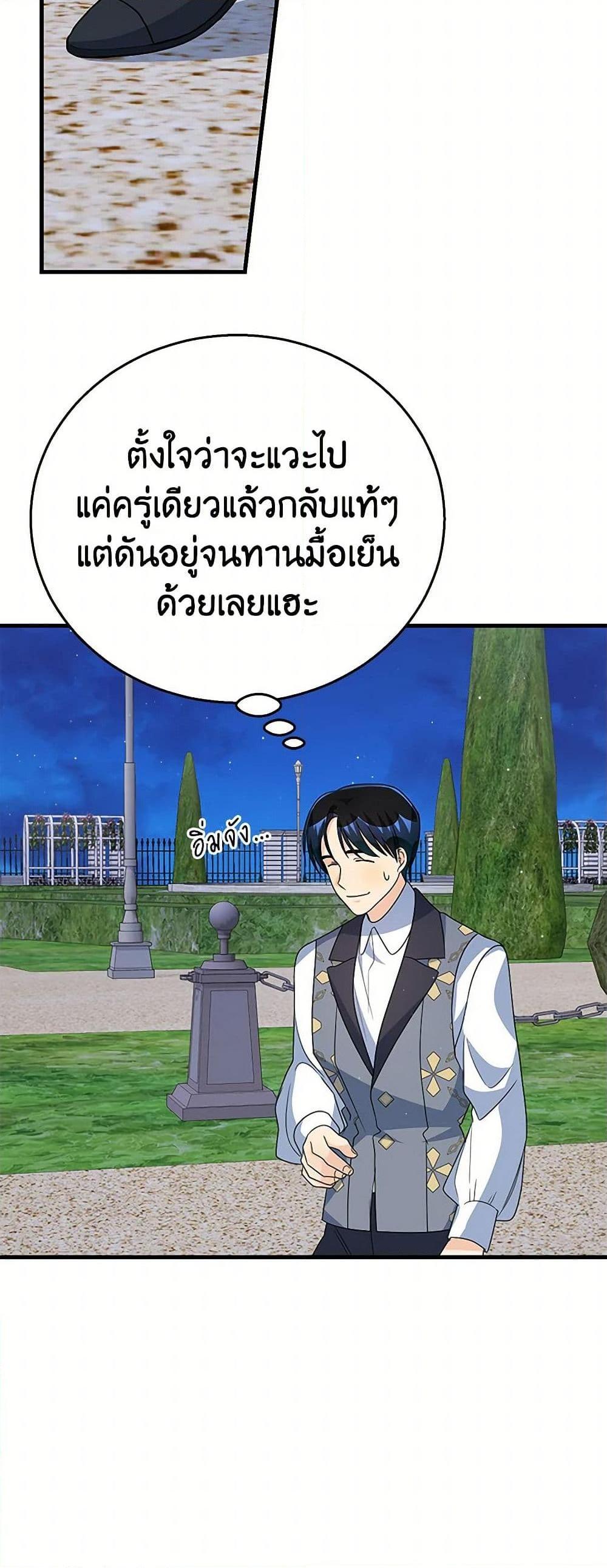 Manga-lc-com อ่านมังงะ อ่านการ์ตูน ออนไลน์ ฟรี Till Divorce Do Us Part! ตอนที่ 1 2 3 4 5 6 7 8 9 10 11 12 13 14 ฟรี ไม่มีโฆษณา Manga-lc - อ่าน มังงะ อ่าน การ์ตูน ออนไลน์ อ่านมังงะ ฟรี