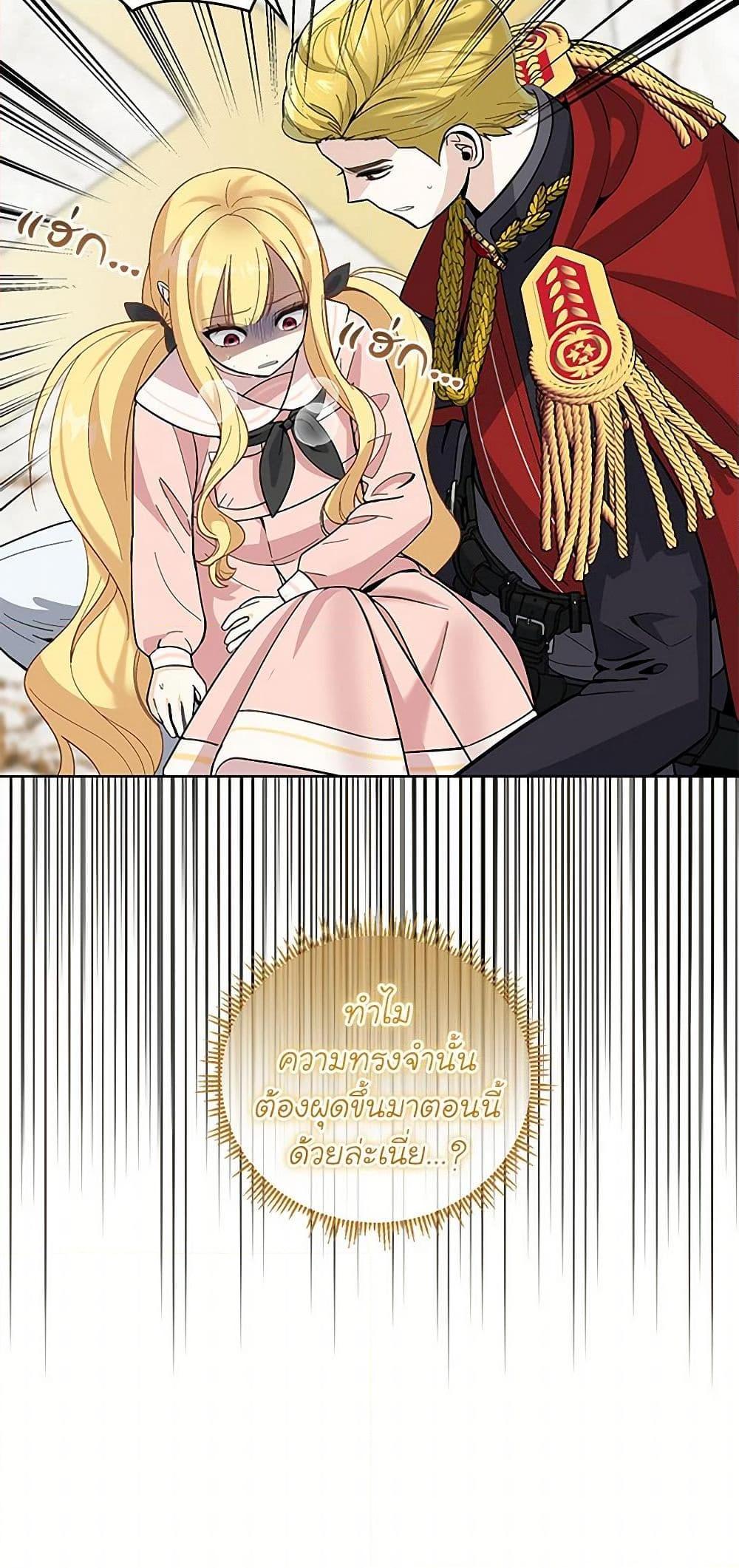 Manga-lc-com อ่านมังงะ อ่านการ์ตูน ออนไลน์ ฟรี I’ll Protect You, Daddy! ตอนที่ 1 2 3 4 5 6 7 8 9 10 11 12 13 14 ฟรี ไม่มีโฆษณา Manga-lc - อ่าน มังงะ อ่าน การ์ตูน ออนไลน์ อ่านมังงะ ฟรี