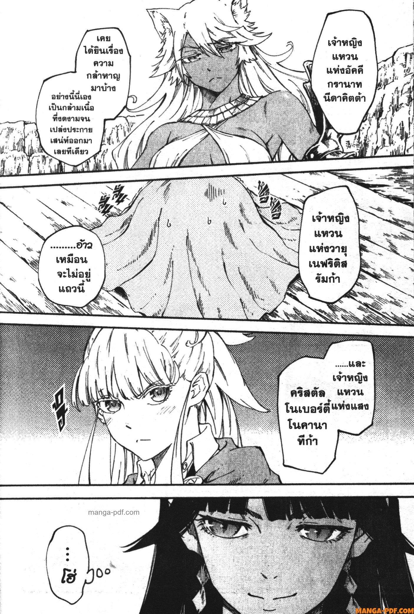 Manga-lc-com อ่านมังงะ อ่านการ์ตูน ออนไลน์ ฟรี Kekkon Yubiwa Monogatari ตอนที่ 1 2 3 4 5 6 7 8 9 10 11 12 13 14 ฟรี ไม่มีโฆษณา Manga-lc - อ่าน มังงะ อ่าน การ์ตูน ออนไลน์ อ่านมังงะ ฟรี