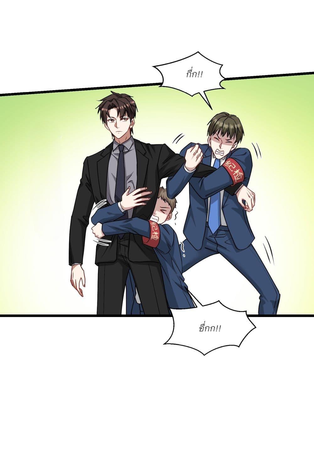 Manga-lc-com อ่านมังงะ อ่านการ์ตูน ออนไลน์ ฟรี Became a Billionaire After Dog Licking Improperly ตอนที่ 1 2 3 4 5 6 7 8 9 10 11 12 13 14 ฟรี ไม่มีโฆษณา Manga-lc - อ่าน มังงะ อ่าน การ์ตูน ออนไลน์ อ่านมังงะ ฟรี