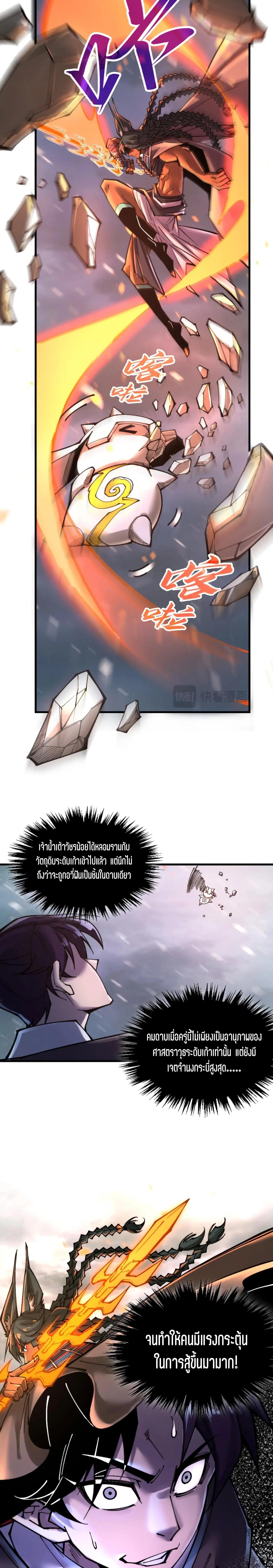 Manga-lc-com อ่านมังงะ อ่านการ์ตูน ออนไลน์ ฟรี The Eternal Supreme ตอนที่ 1 2 3 4 5 6 7 8 9 10 11 12 13 14 ฟรี ไม่มีโฆษณา Manga-lc - อ่าน มังงะ อ่าน การ์ตูน ออนไลน์ อ่านมังงะ ฟรี