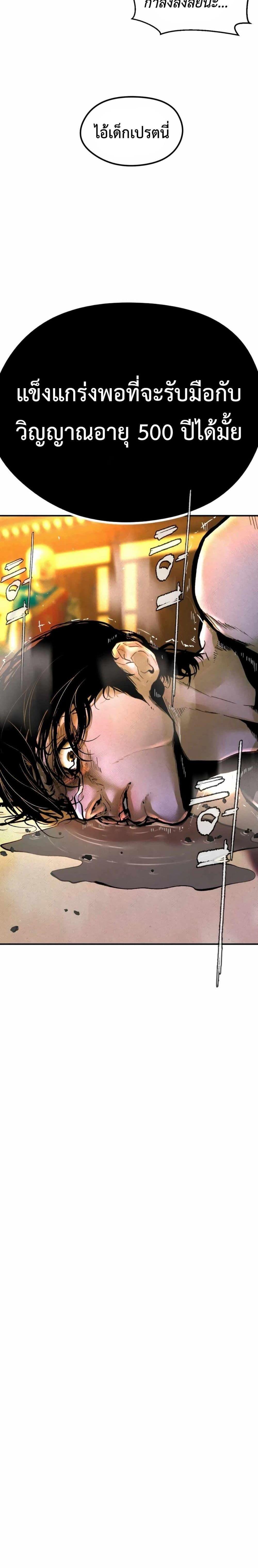 Manga-lc-com อ่านมังงะ อ่านการ์ตูน ออนไลน์ ฟรี The Evil God’s Heir ตอนที่ 1 2 3 4 5 6 7 8 9 10 11 12 13 14 ฟรี ไม่มีโฆษณา Manga-lc - อ่าน มังงะ อ่าน การ์ตูน ออนไลน์ อ่านมังงะ ฟรี