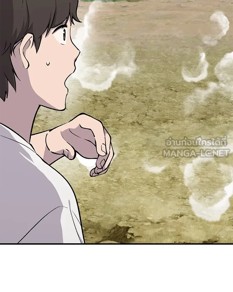 ปลูกผักพิชิตหอคอย ตอนที่ 3 รูปที่ 57